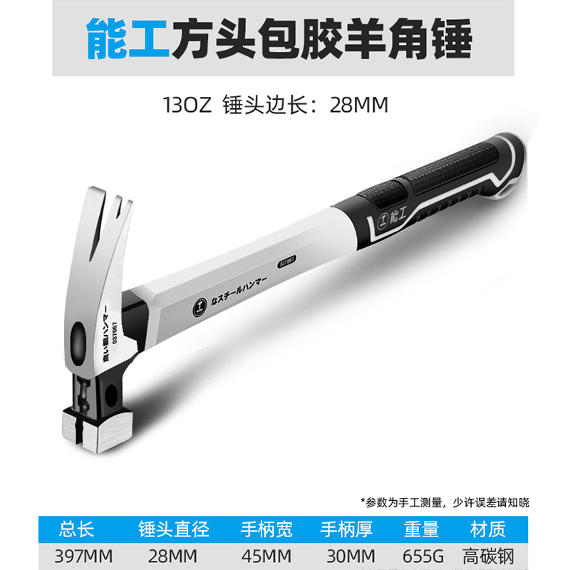 Grønnere tunge klo hammer 100z/130z spiker avtrekker hammer stål trebearbeiding slående verktøy magnetisk automatisk spiker suge hammer: 13oz fiber håndtak a