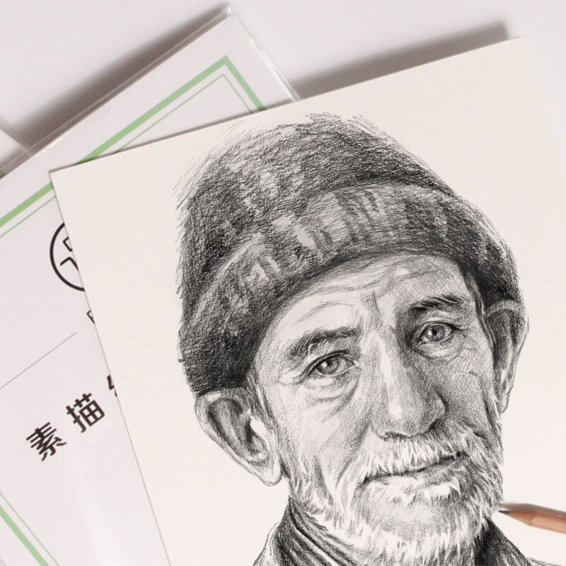 Sketch Paper 16K/180g Thickened Yellowish 8k Beginner Art Students Hand-Painted Wood Pulp Special Drawing Book