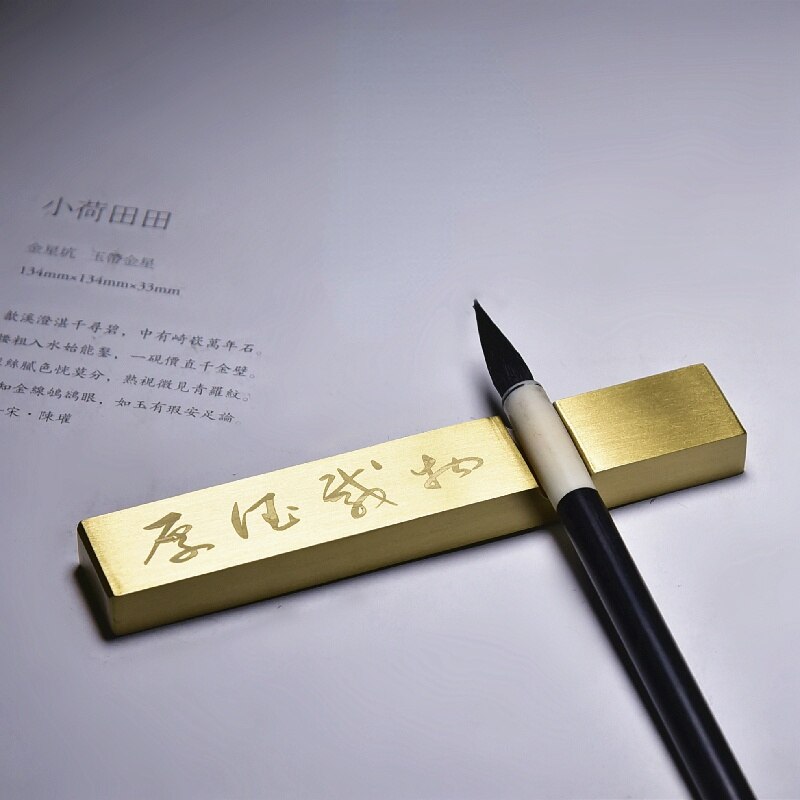 Multifunctionele Massief Messing Presse-papier Paperweights Chinese Kalligrafie Schilderen Paperweights Papre Drukken Ornamenten