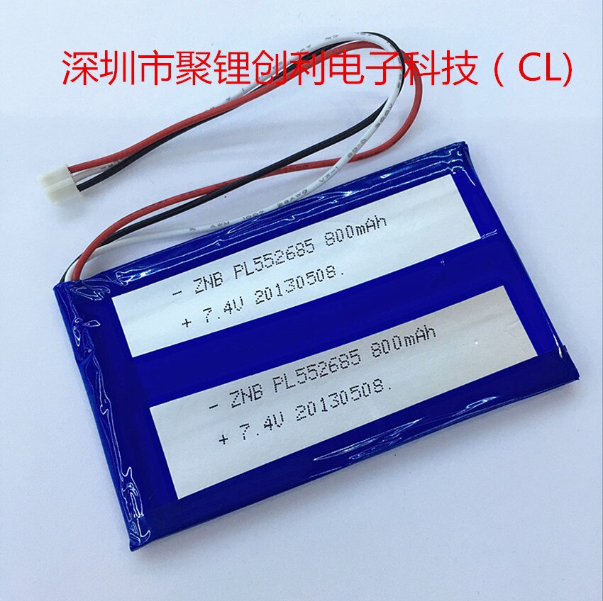 Polymer lithium battery 552885X2 555685 800mAh 7.4V mobile DVD digital products dedicated battery Rechargeable Li-ion Cell