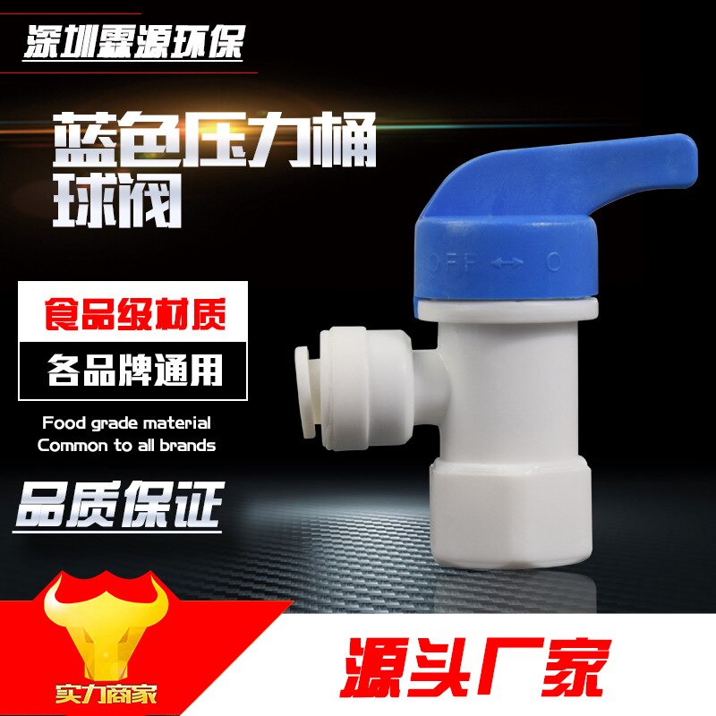Pressure Barrel Ball Valve 3.2/3.0/6g Pressure Bucket Accessories Water Storage Tank Valve | Water Purifier Accessories Accessor