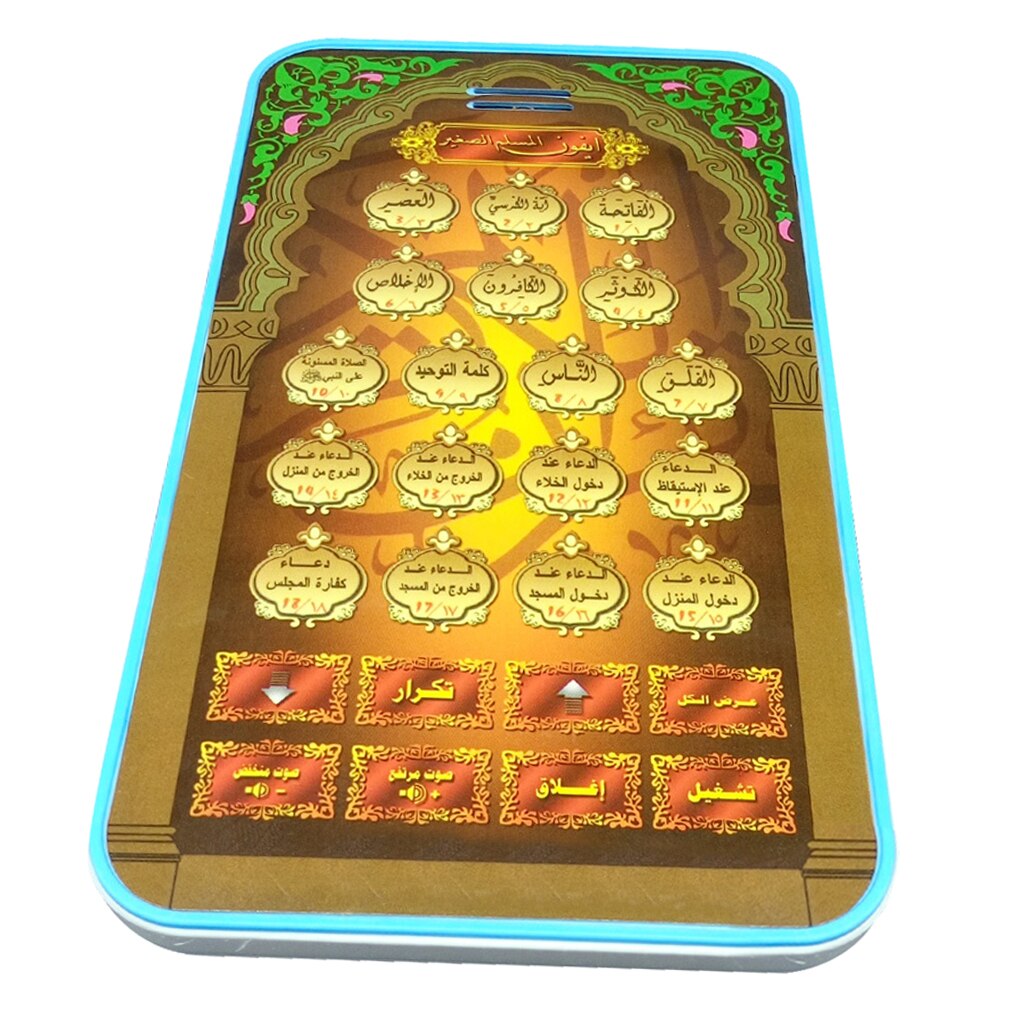 Kinderen touchscreen tablet koran arabisch leer studie machine muzikaal speelgoed