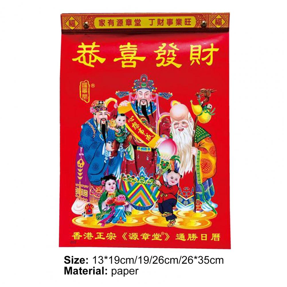 2022 Auspicious Calendar Traditional Almanac Lunar Calendar Hand Tearing Paper Lunar Calendar Accurate Chinese Calendar for Home