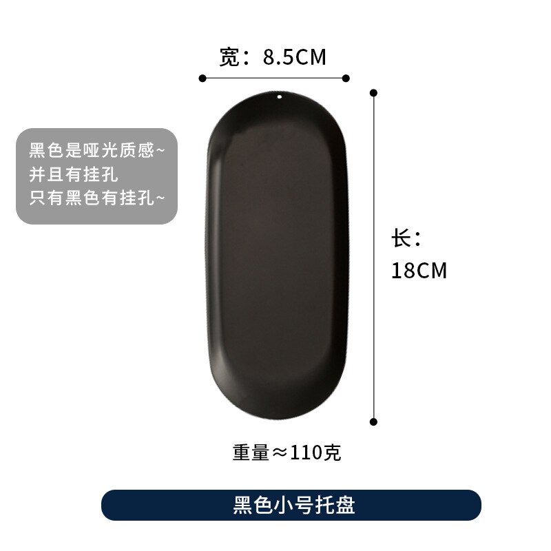 Metal plate gold stainless steel plate afternoon tea dessert tray jewelry storage plate swing: Black trumpet