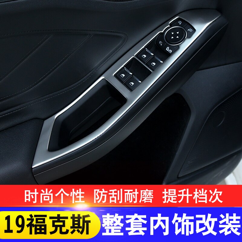 Stainless steel full car interior decoration sequins for Ford Focus Car-styling
