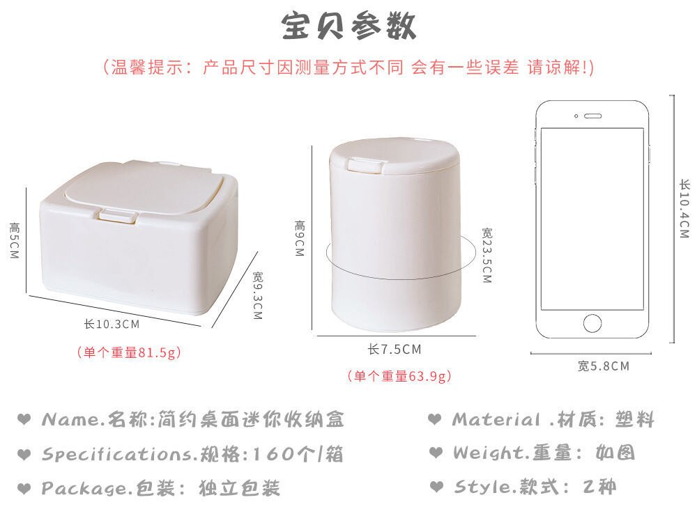 Caja de almacenamiento de escritorio con Mini botones, organizador Kawaii con tapa para guardar dulces, artículos diversos, joyería