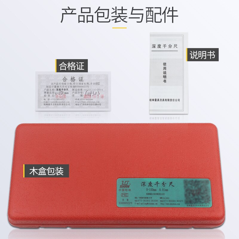 Depth micrometer 0-25 mm 50mm depth ruler high precision 0.01 mm Depth Micrometer Gauge With Rods depth Measurement Caliper