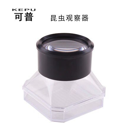 Insect observation box Small animals Observing amplifier Scientific biological instruments: 1