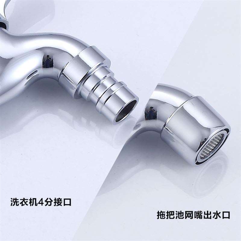 Household Copper Water Faucet Washing Machine Water Tap Fast Zinc Opening Combine Water Mouth Water Tap
