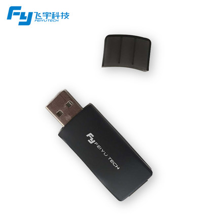 Feiyu FY USB Stecker Adapter für G6 G6 Plus Vimble 2 WG2 G4 G5 3 Achse handheld gimbal Verbesserte Firmware Adapter