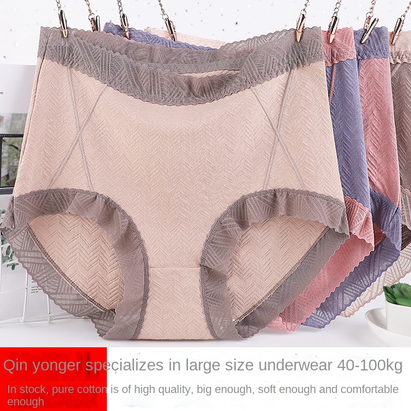 Bragas de algodón de Xl-6xl, ropa interior para mujer, bragas sexis de encaje de talla grande, pantalones cortos sin rastro de cintura alta, bragas de lencería femenina