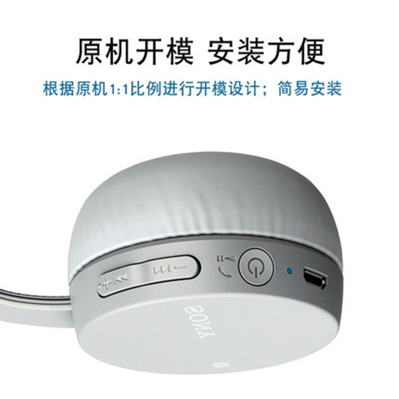 Geschikt voor sony wh -ch400 hoofdtelefoonhoes hoofdtelefoon oorkap spons oorkap leren etui