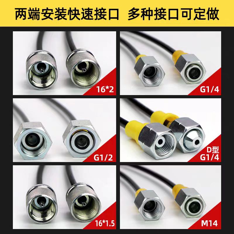 Excavator parts hydraulic system test tubing pressure gauge line high pressure pressure test hose 63Mpa pressure test connector