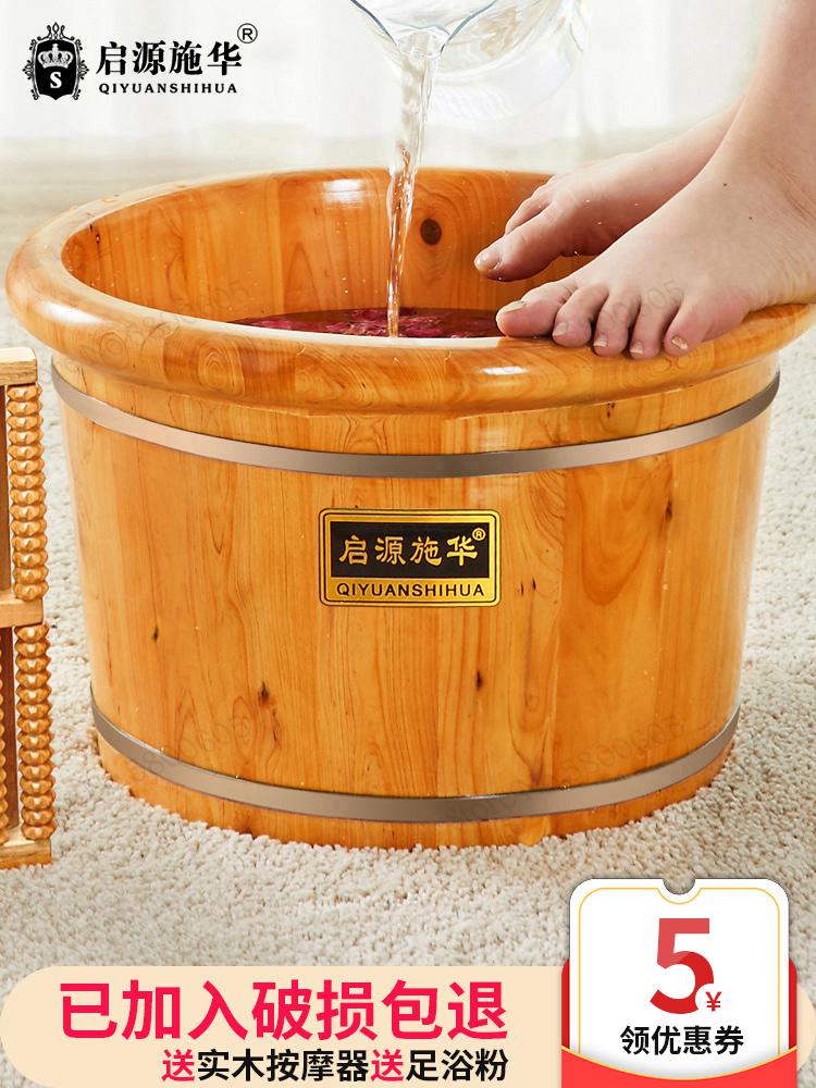 Cèdre pied bain baril en bois pied bain baril maison en bois massif isolation bain de pieds sans brancher la petite baignoire