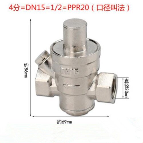 1pc Household Tap Water Pressure Reducing Valve Electronickelling 1/2" 3/4" 1" 1.2" Female Adjustable Heater Pressure Regulating: 1l2 no gauge
