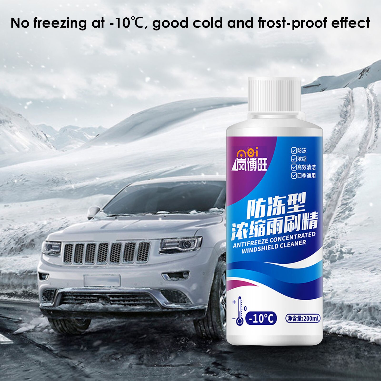 200ML Car Wiper Water Anti-freezing Car Glass Cleaning Fluid Winter car wiper glass cleaning fluid Cleaning care accessories