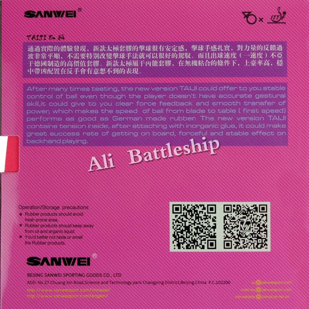 SANWEI TAIJI Tafeltennis Rubber/Ping Pong Rubber