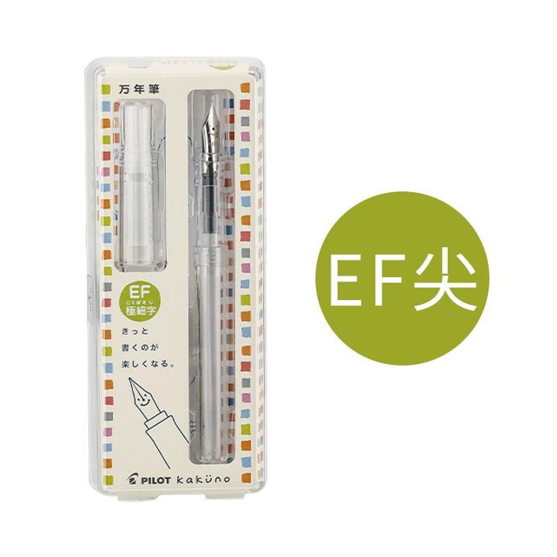 FKA-1SR pilote KAKUNO sourire stylo plume Transparent F M EF japon