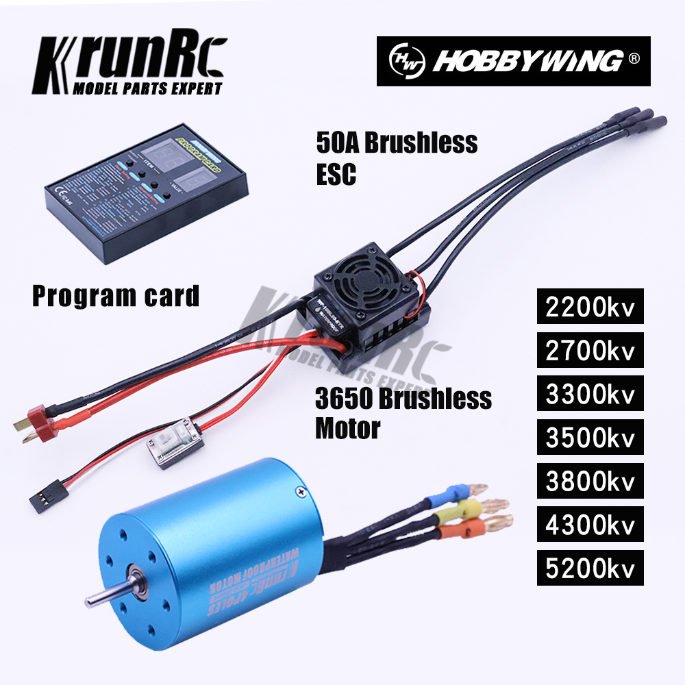 WaterProof 50A ESC 37017(03307) 107051 (03302) 3650 BRUSHLESS 540 Motor For 1/10 RC Cars Remote Control Car HSP HPI 2-3S Lipo