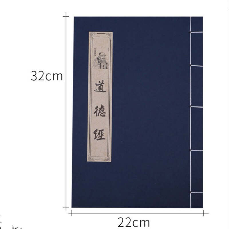 Brush Calligraphy Books Small Regular Script Calligraphie Copybook Adult Tao Te Ching Calligraphy Practice Xuan Paper Books