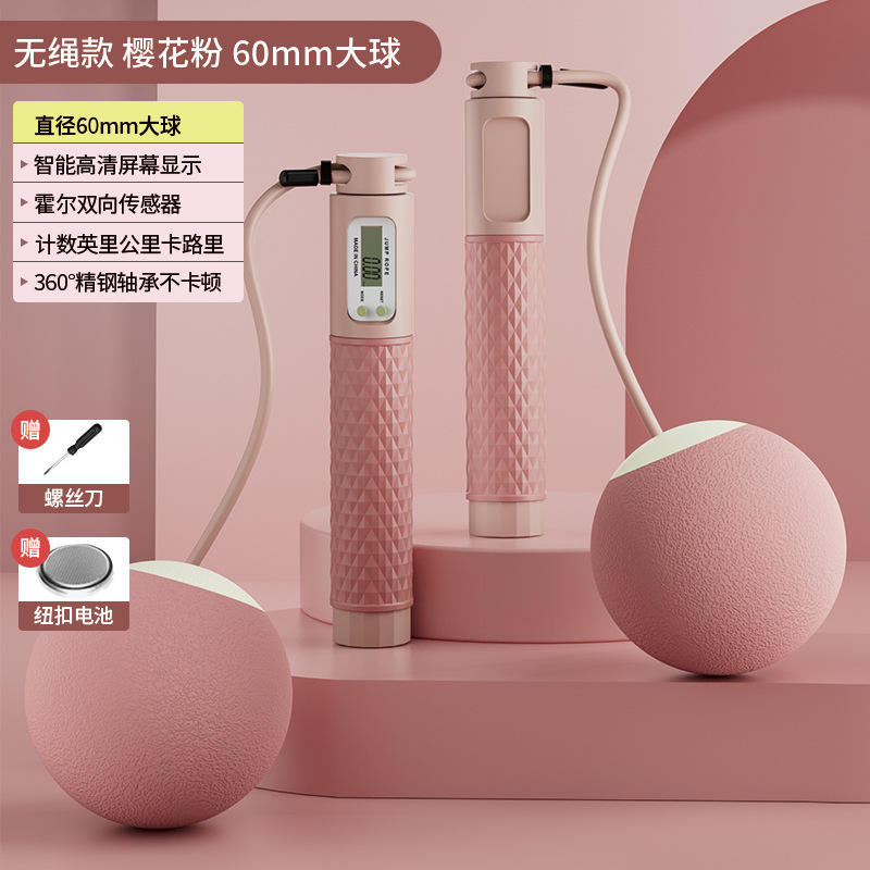 Elektronische tellende springtouw Fitness Oefening Gewichtsreductie Grote bal Draadloos springtouw voor twee doeleinden Oefening Springtouw: Licht Groen