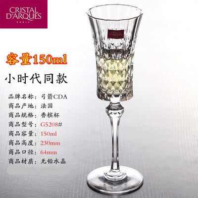 Imported French bows CDA crystal wine glass carved champagne goblet Wine cup with a small time: Yellow