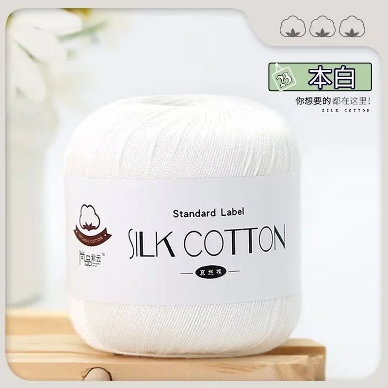 50g/pcs Silk Lace Cotton Milk Crochet Yarn Baby Hand-Knitted Warm Soft Knitting Thread for Hand Knitting Supplies Cross Stitch: SKY BLUE