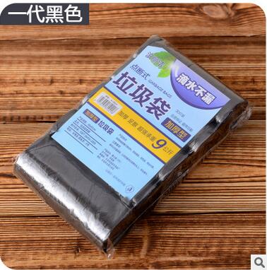 150pcs/pack Color Disposable Garbage Bags Kitchen Trash Bag Household Storage Bags: Black