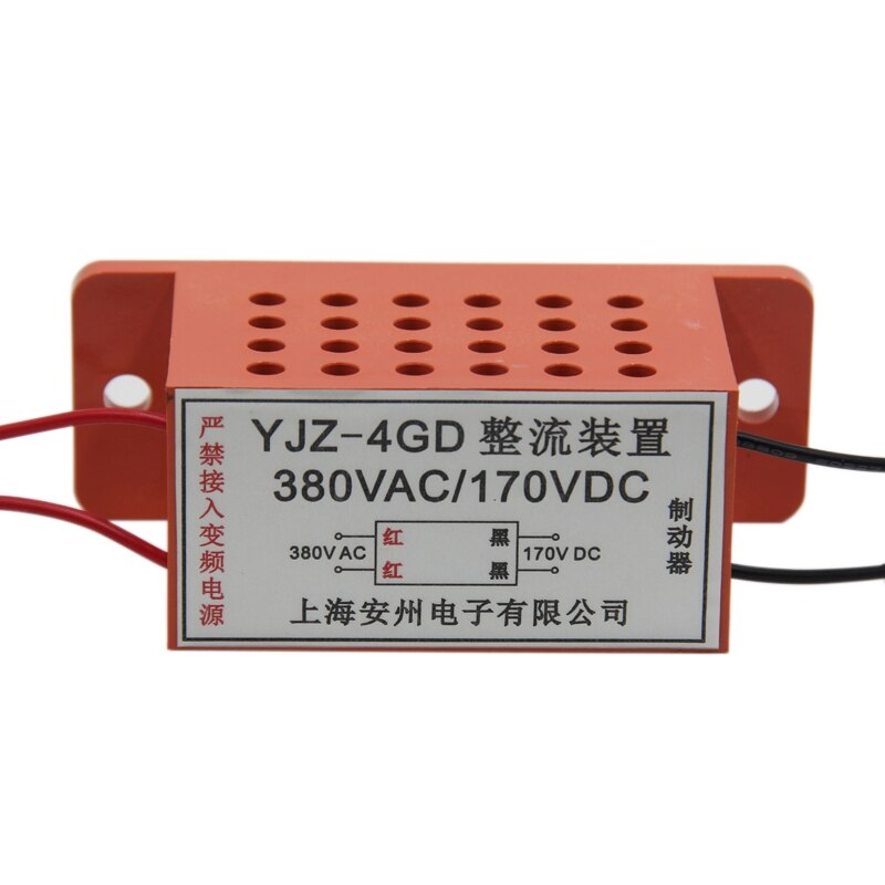 Rectifier Device 380V/170V Motor Brake Rectifier YJZ-2GD 220V/99V