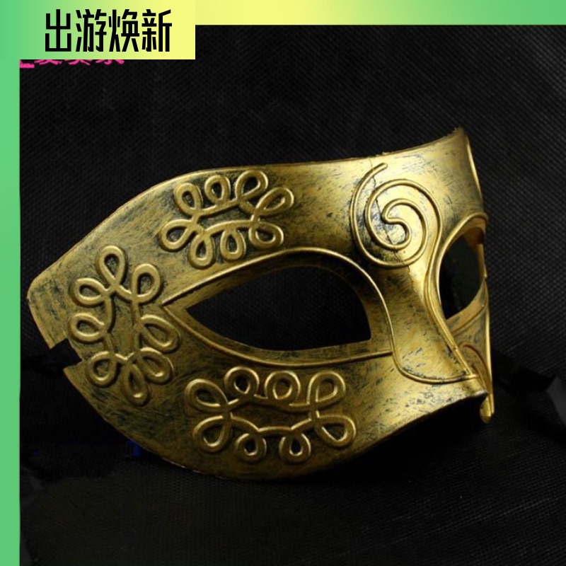 Halloween men's glamour mask half face cos masquerade party props retro wise and cool handsome sexy adult male mask
