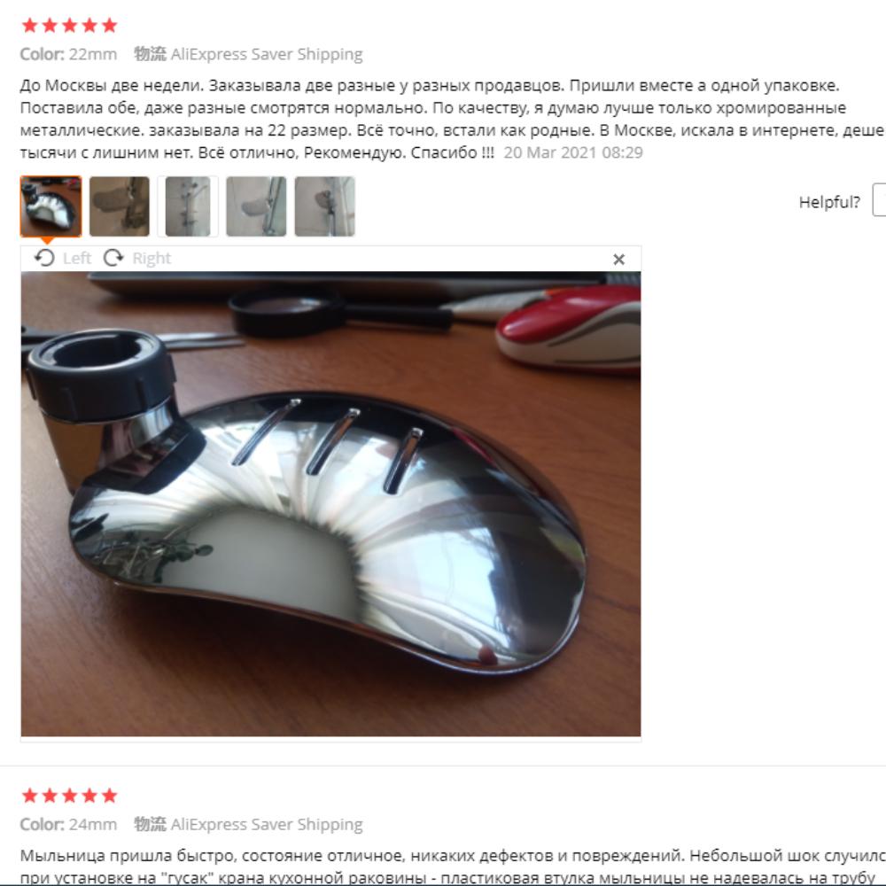 22mm ABS plastikowa szyna prysznicowa mydło pojemnik na naczynia mydelniczka mydło robić kąpieli pręt robić łazienki akcesoria robić palet F1C0