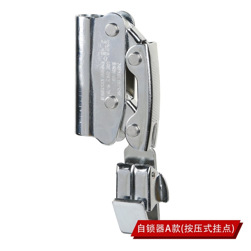 Climbing Anti-Dropping Self-Locking Device Protector Versatile Wide Use Climbing Outdoor Equipment: Type A