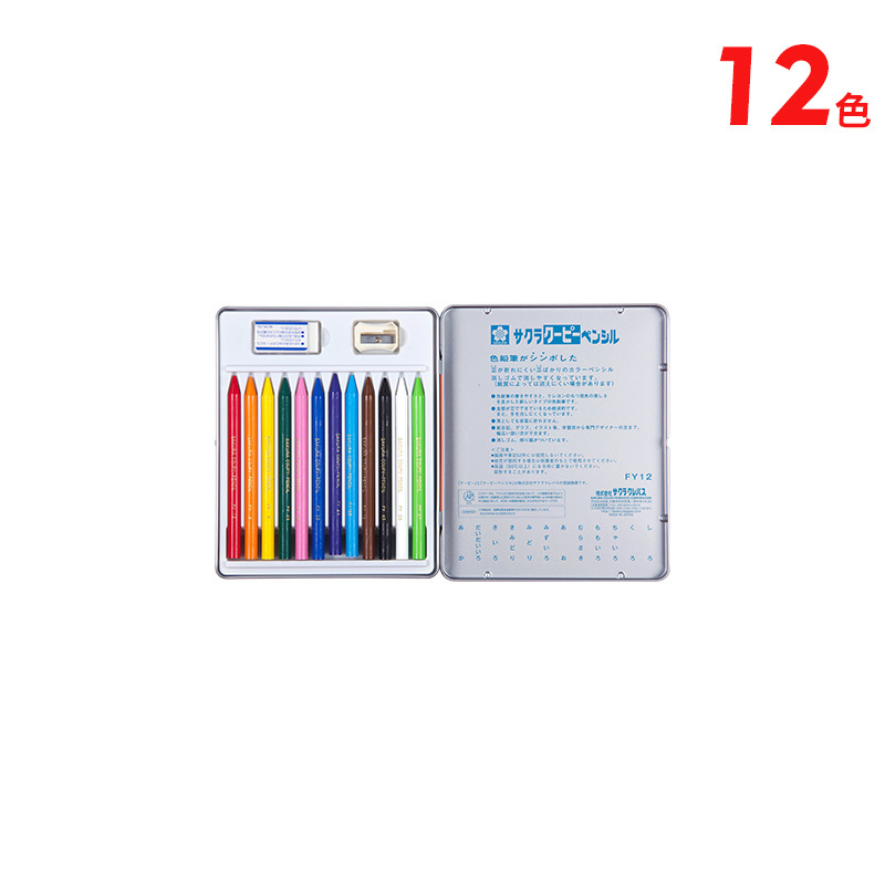 Sakura Cherry Blossoms Plastic Crayon FY 24 Children Paint Brush Postal Japan Imported Cherry Blossoms: 12 color