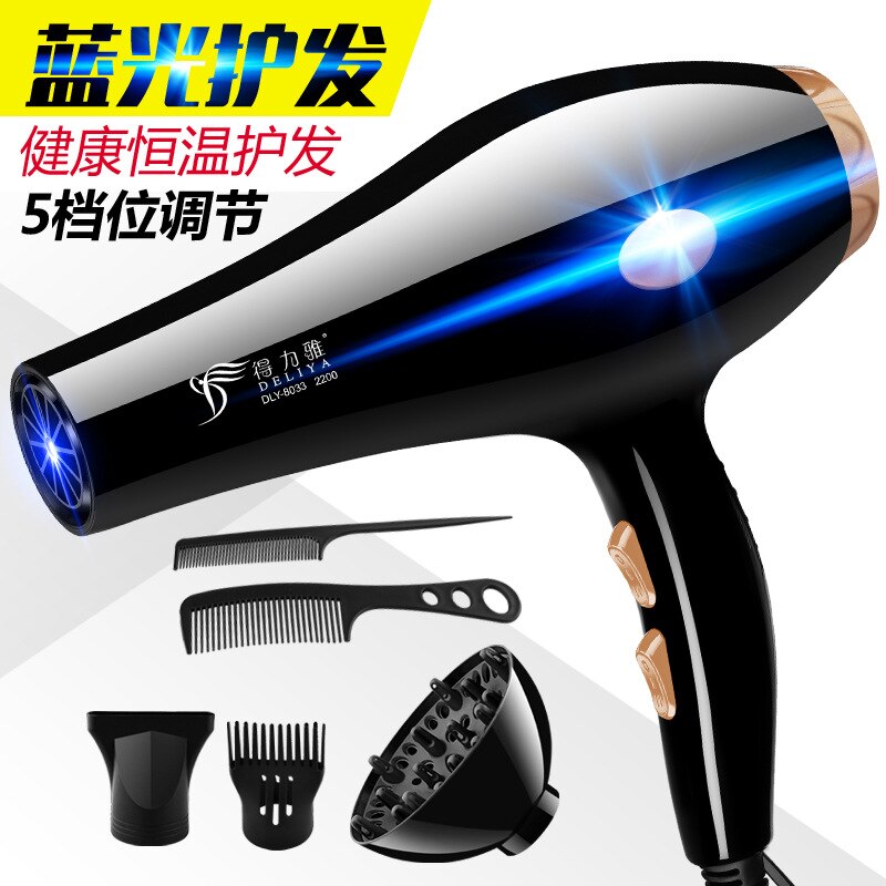 DLY-8033,Hair Dryer Household Appliances High Power Hair Dryer Blueray a Generation of Fat: Default Title