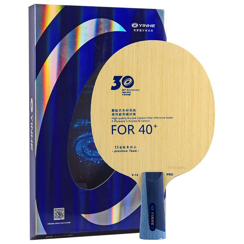 YINHE V14 PRO/province V-14 PRO ALC raquette originale YINHE lame de Tennis de Table Ping Pong batte/pagaie: CS with box