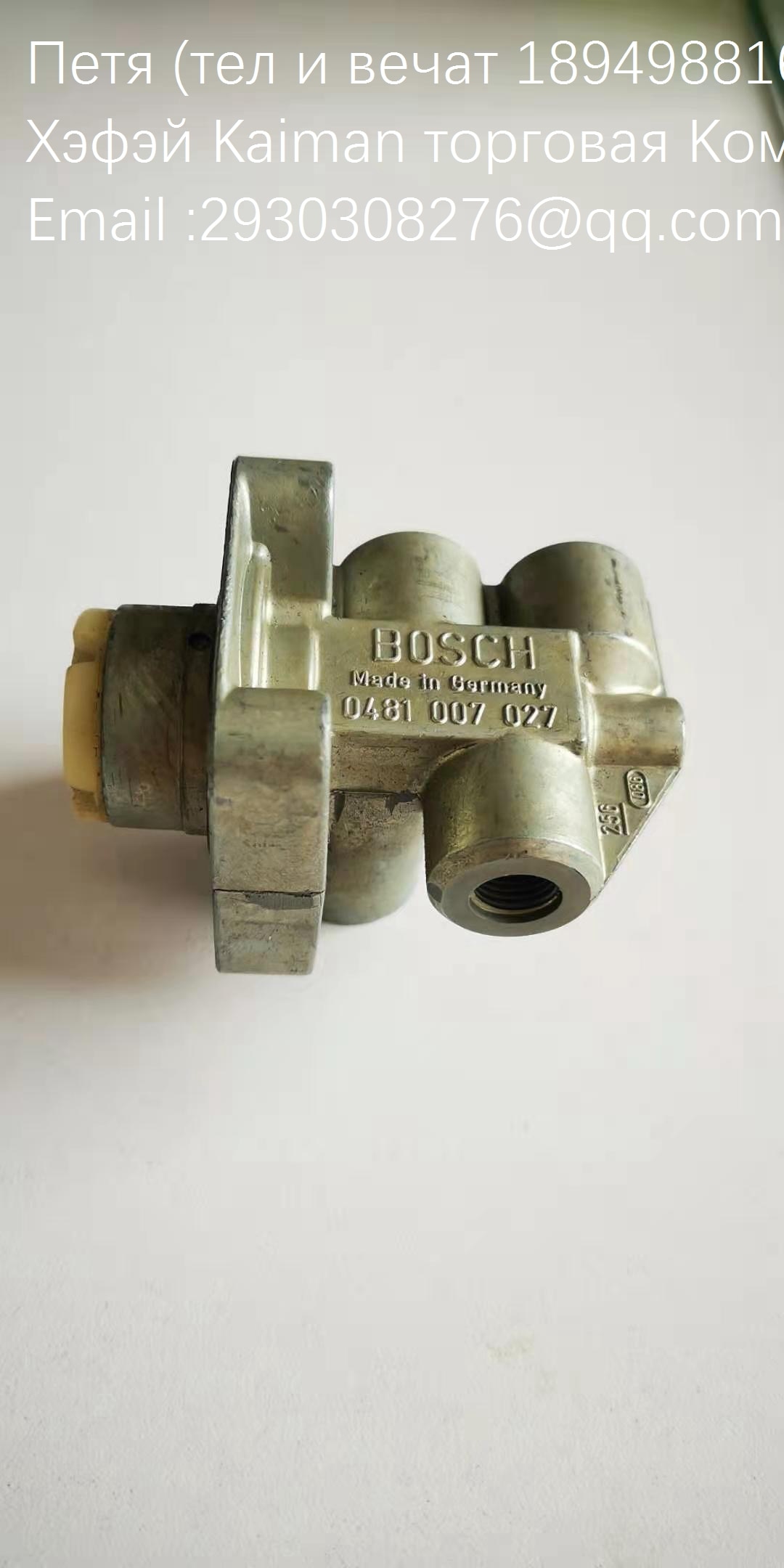 Duitsland Kassbohrer/Setra Emergency N Op Passenger En (Bosch 0481007027)