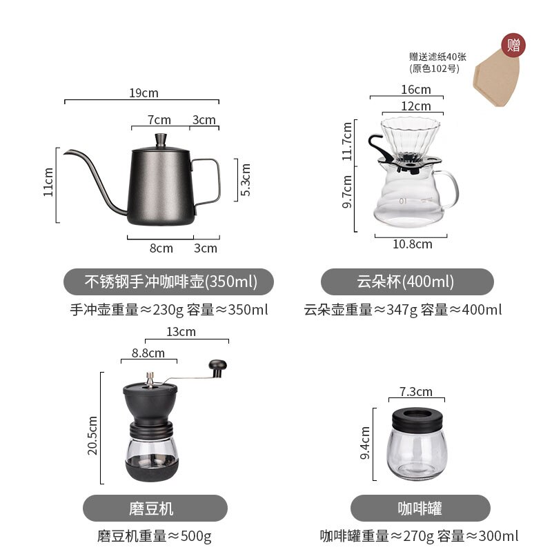 Wood Filter Coffee Machine 400ml Reusable Manual Coffee Maker Set American Home Use Latte Coffee Tool Hand coffee maker set