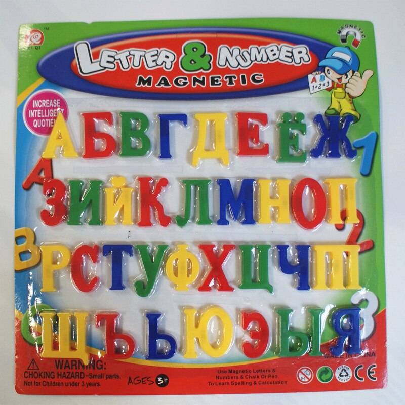 33Pcs Alphabet Russian Letters Fridge Magnets Teaching Magnetic Numbers DIY Educational Toys For Children Babies Christmas: With Box