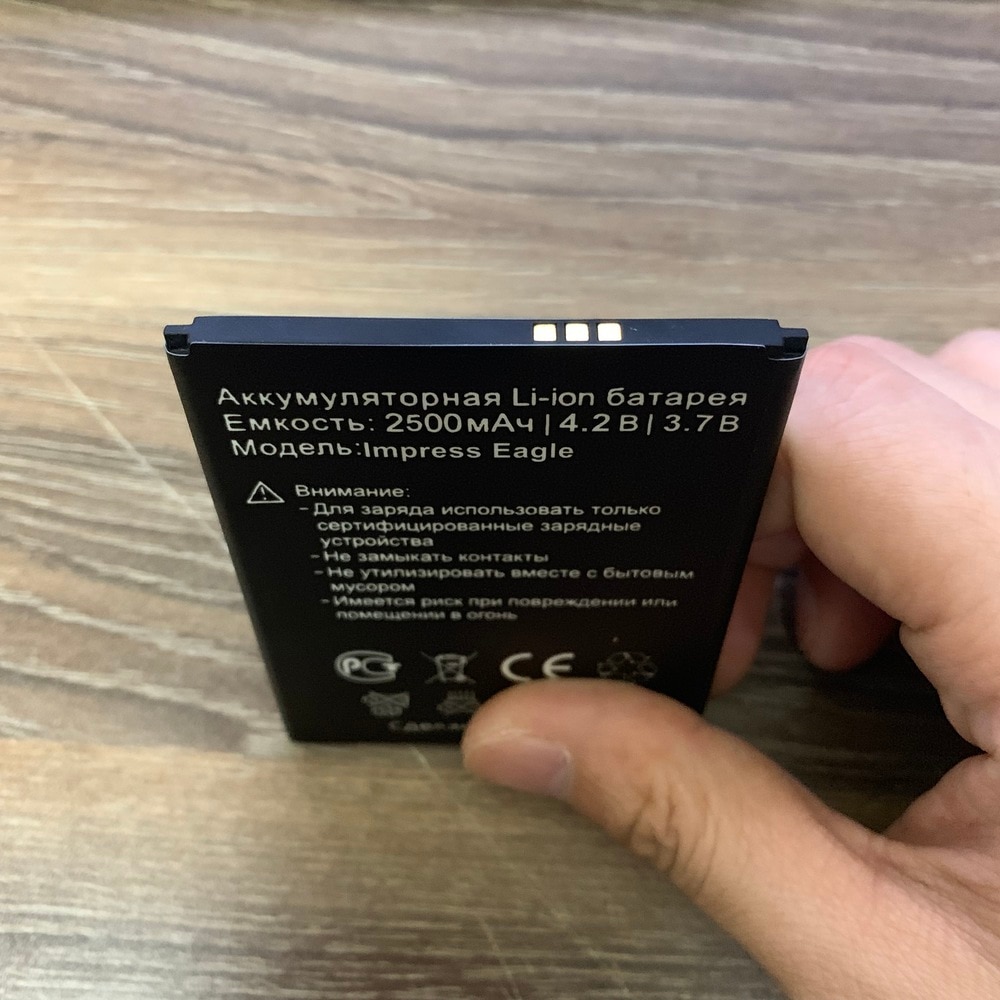 2500mAh Battery For Vertex Impress eagle ARK Benefit M506 Smartphone With Tracking Number