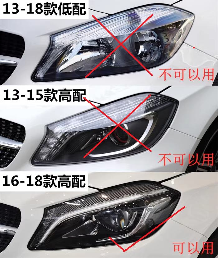 Voor Benz W176 A-Klasse A180 A200 A260 A45 AMG Auto Koplamp Cover Koplamp Glas Lens lamp Shell Transparante Lampenkap