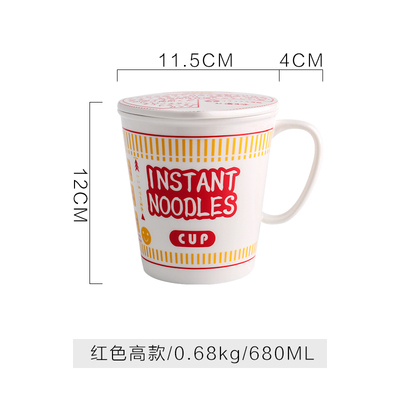 Japansk stil keramisk bolle med deksel personlighet husholdningskopp nudelkopp stor suppe og nudler: Rød høy
