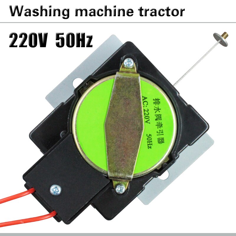 Washing machine drain valve Washing machine tractor Tractor drainage motor Washing machine drain valve motor