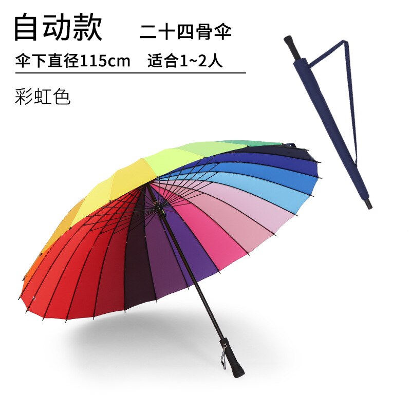 Parapluie d'affaires à 24 poignées en cuir pour hommes, coupe-vent, Double poignée droite et longue, couleur unie: rainbow