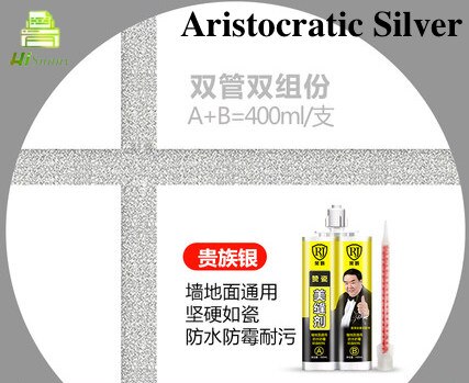 2pcs 400ML 20 Colors Double tube two component ceramic flexible epoxy tile grout for seam filling and joint adhesive: 2Aristocratic-Silver