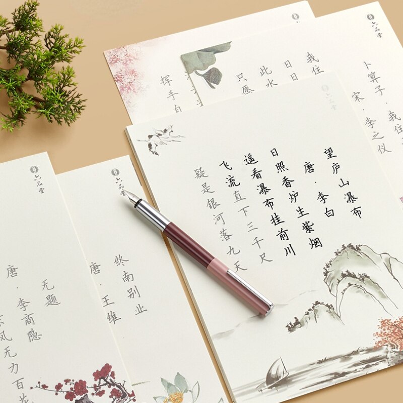 Regular Script Copybook Chinese Hard Pen Calligraphy Poems Notebook Students Hard Pen Copybook with Exquisite Illustration