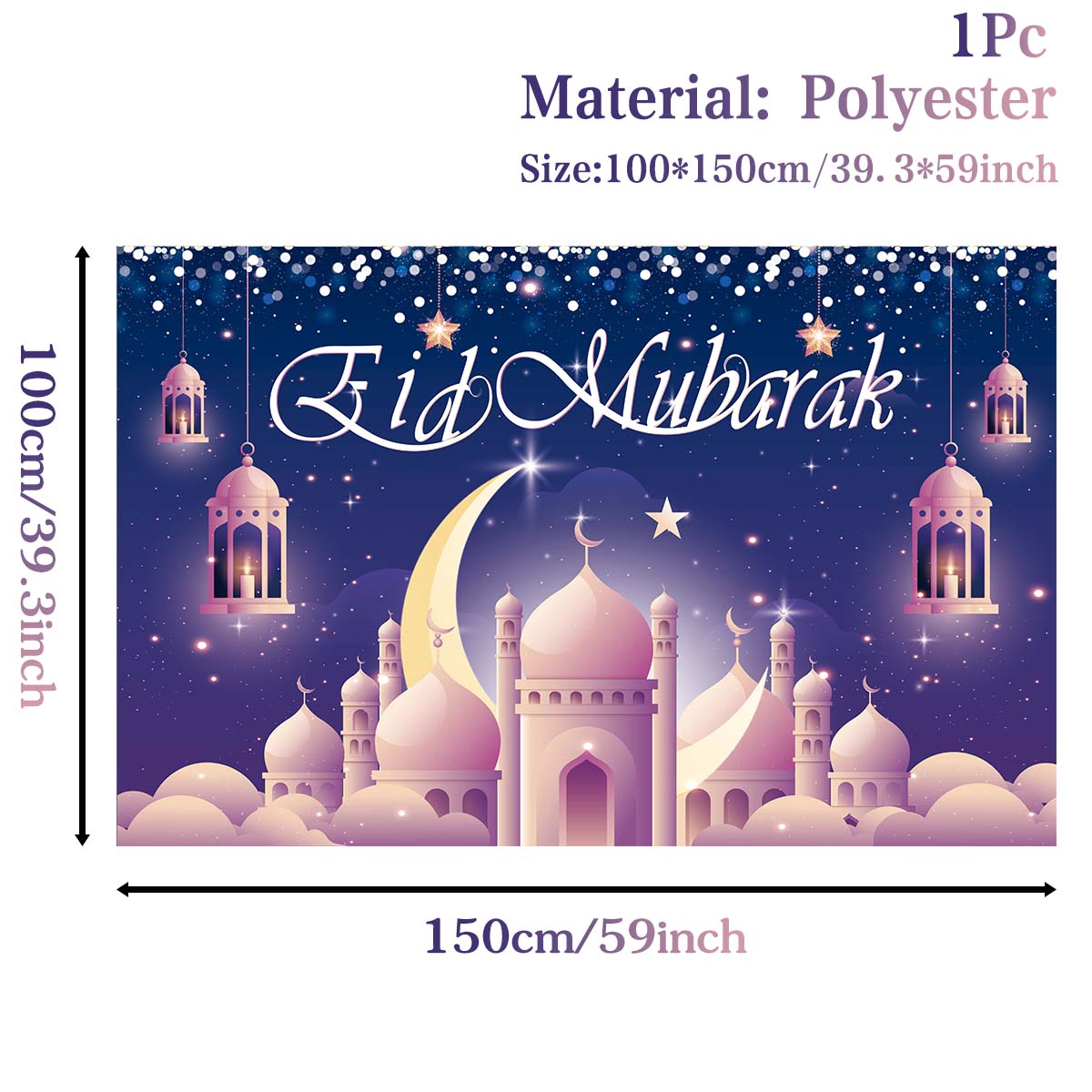 Fondo de Eid Mubarak, decoraciones para el hogar, decoración musulmana islámica, Ramadán, Kareem, Eid Al Adha, Ramada: Naranja
