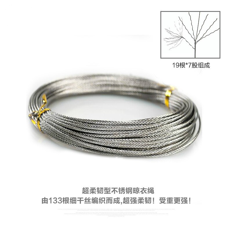 Antiskid Clothesline Simple Clothesline 304 Stainless Steel Retractable Wire Clothesline