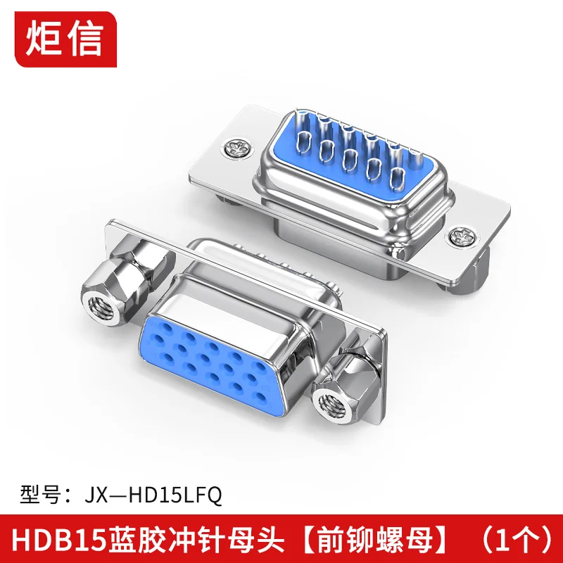 VGA Soldering Connector 3 Rows 15Pin Head Joint 90 Degree Shell Display Plugs Industrial Grade HDB15 Male Female Connectors: black