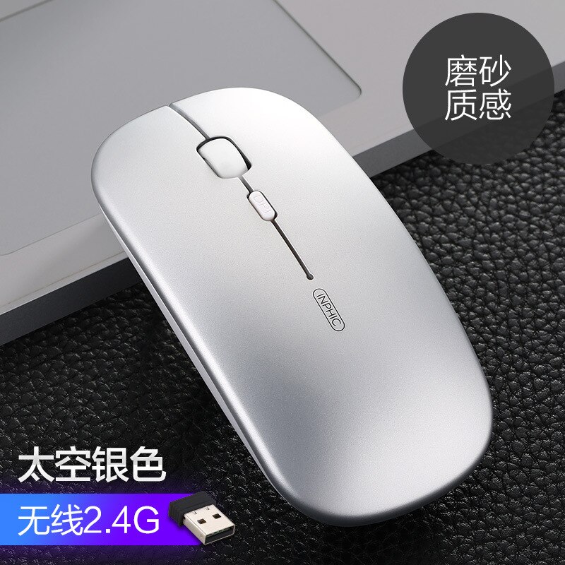 inphic PM1 Wireless Mouse Mute Ultra-Thin Mouse Bluetooth Dual-Mode Charging Laptop Computer Mouse Wireless: Space Silver Dull Polish Textured