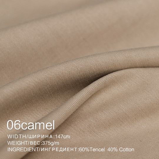 The Cloth 375g/m weight Soft Twill Tencel Cotton Fabrics Materials Autumn Women Windcoat Pants Sewing Cloth: 06camel / 0.5m